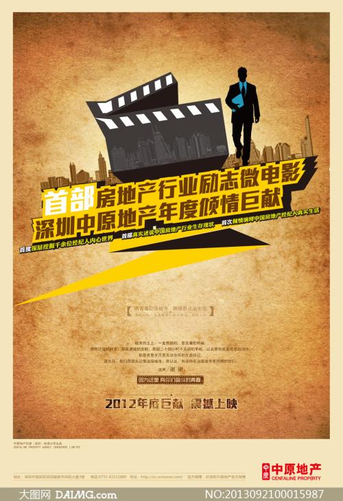 不动产权证使用期限为什么是50年